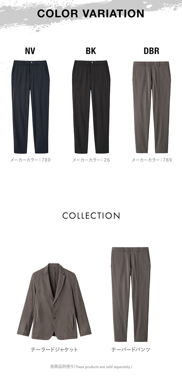 グンゼ BODY WILD ライトテック ストレッチメッシュ テーパードパンツ メンズ ビジカジ リモートワーク GUNZE ボディワイルド