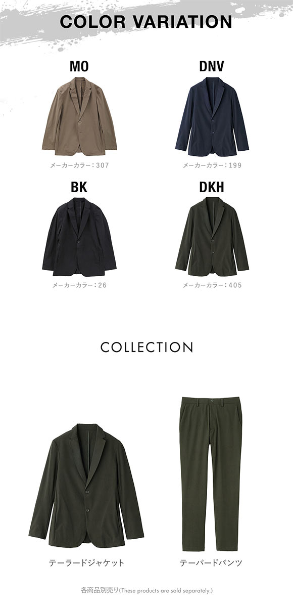 グンゼ BODY WILD 2WAYストレッチ テーラードジャケット メンズ GUNZE ボディワイルド