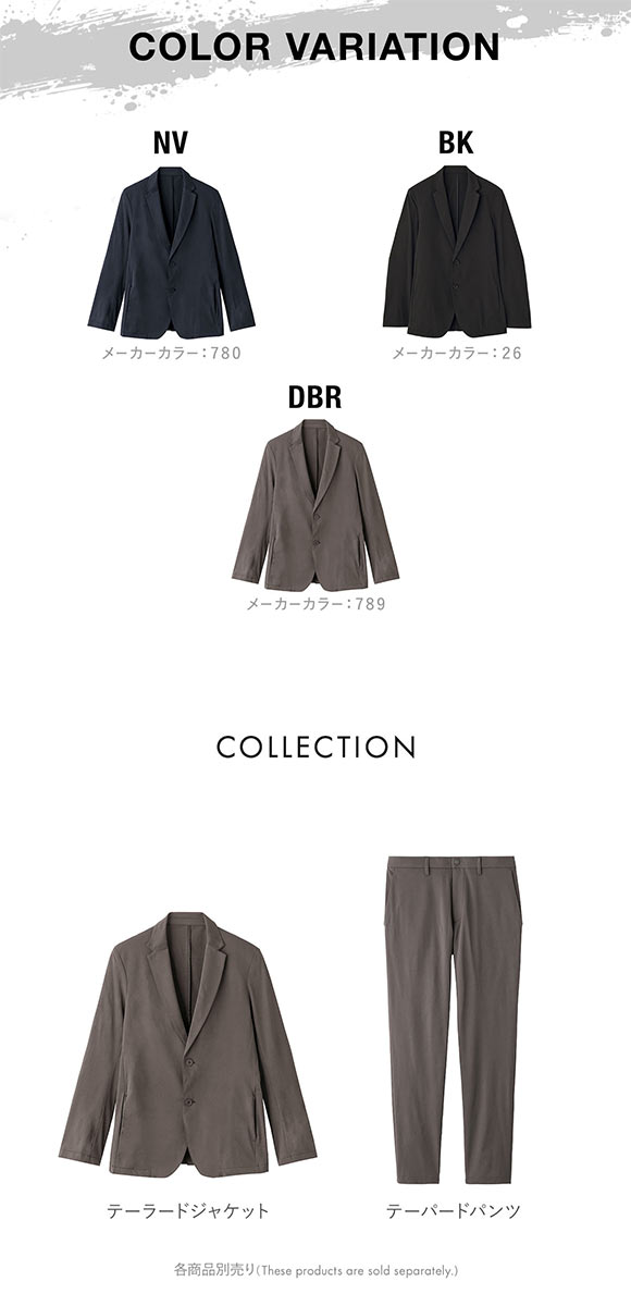 グンゼ BODY WILD ライトテック ストレッチメッシュ テーラードジャケット メンズ ビジカジ リモートワーク GUNZE ボディワイルド