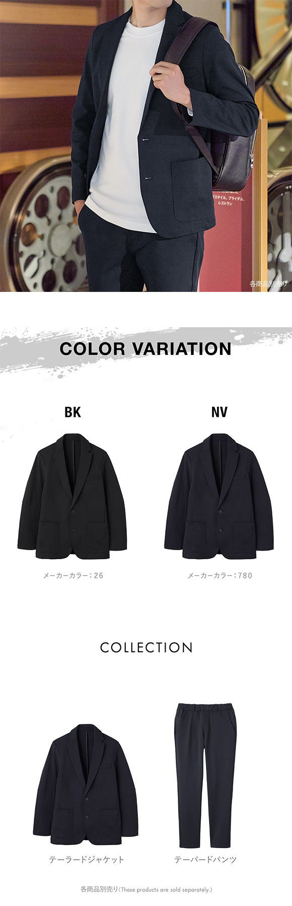 グンゼ BODY WILD スマートダブルニット テーラードジャケット メンズ GUNZE ボディワイルド