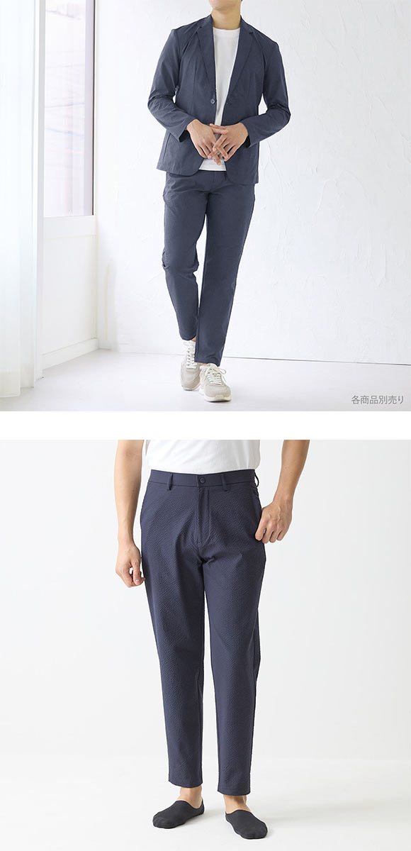 グンゼ BODY WILD シアーサッカー ストレッチ テーパードパンツ メンズ ビジカジ リモートワーク GUNZE ボディワイルド