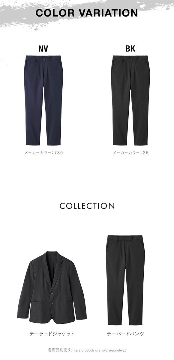 グンゼ BODY WILD シアーサッカー ストレッチ テーパードパンツ メンズ ビジカジ リモートワーク GUNZE ボディワイルド