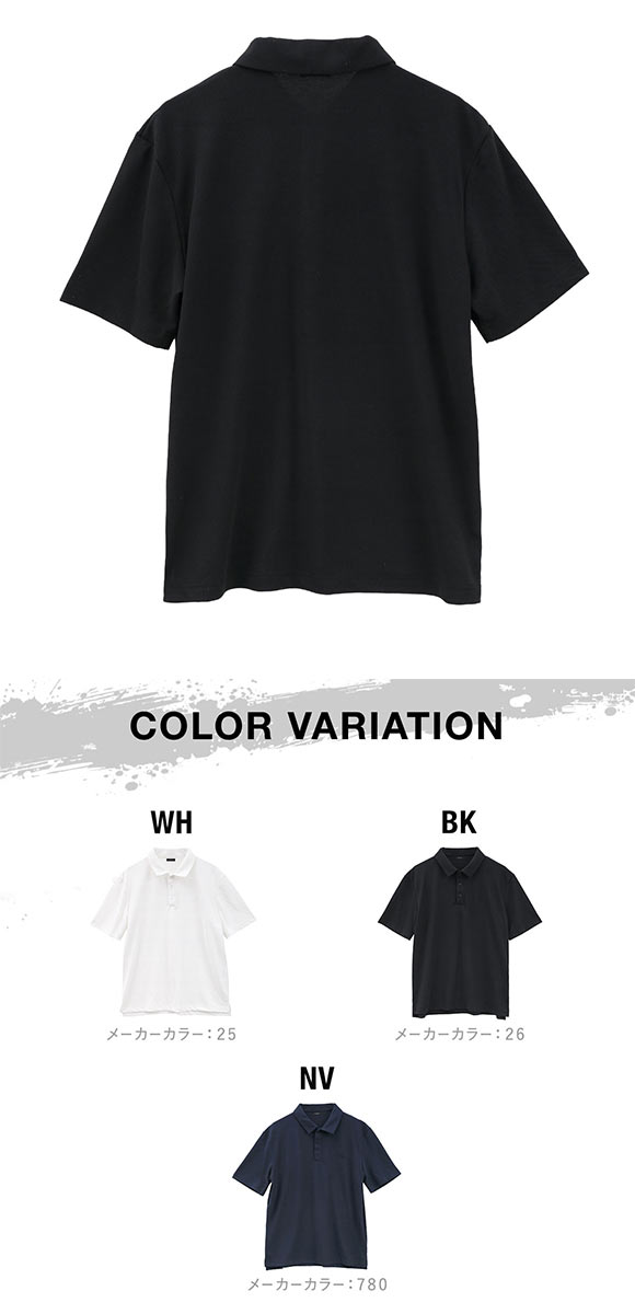 グンゼ BODY WILD ポロシャツ エアドライ カノコ メンズ ビジカジ GUNZE ボディワイルド