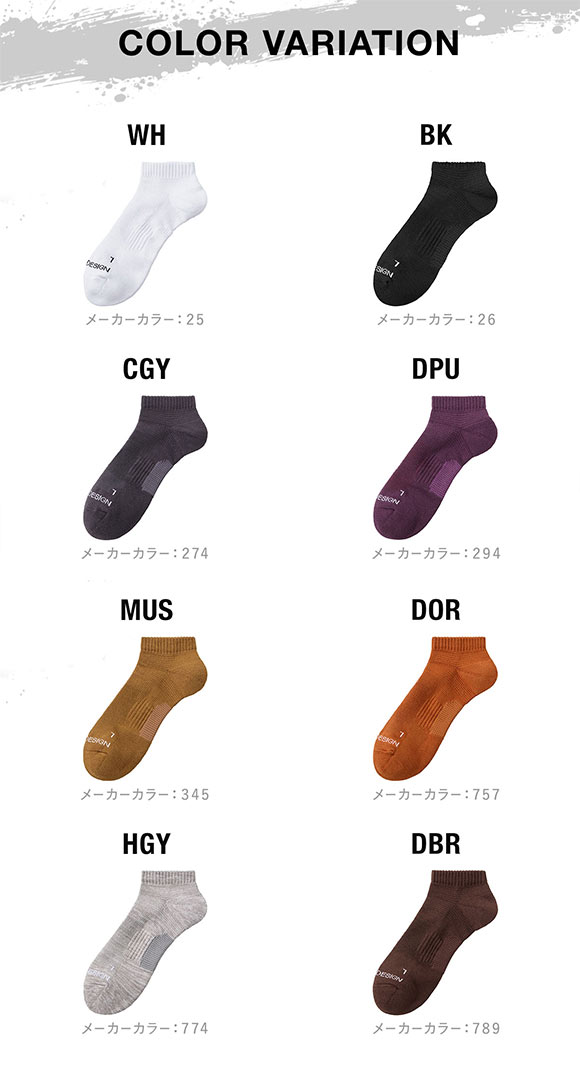 グンゼ BODYWILD by BEAMS DESIGN アーチサポート スニーカー丈 ソックス メンズ 25-27cm GUNZE ビームス ボディワイルド