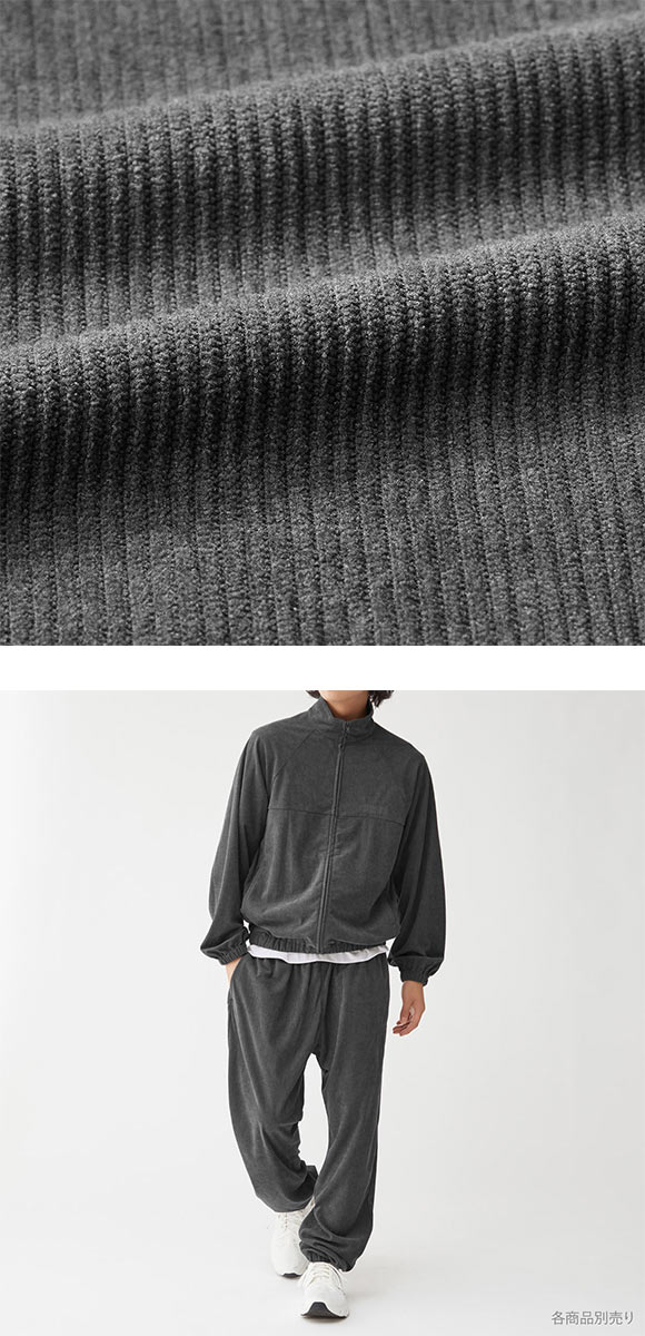 グンゼ BODYWILD by BEAMS DESIGN コーデュロイ ブルゾン メンズ GUNZE ビームス ボディワイルド