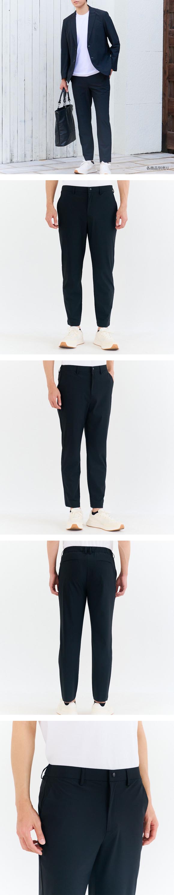 グンゼ BODY WILD 2WAYナイロンストレッチ テーパードパンツ メンズ GUNZE ボディワイルド