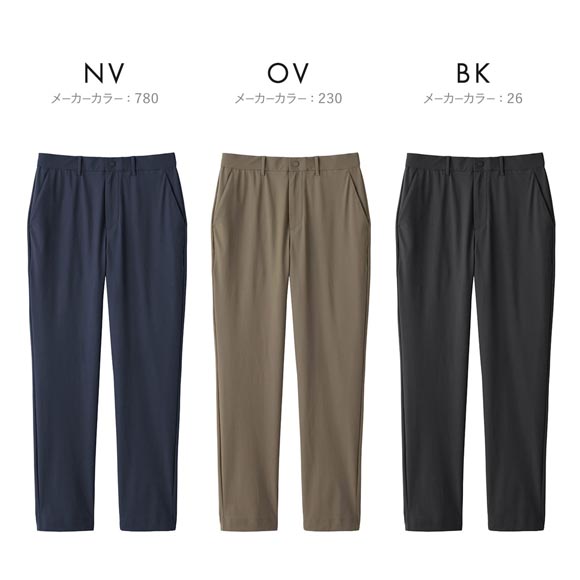 グンゼ BODY WILD 2WAYナイロンストレッチ テーパードパンツ メンズ GUNZE ボディワイルド