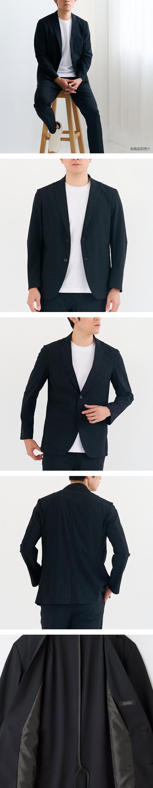 グンゼ BODY WILD 2WAYナイロンストレッチ テーラードジャケット メンズ GUNZE ボディワイルド