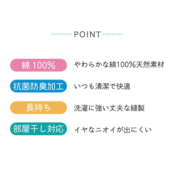 グンゼ GUNZE キッズ ジュニア あったか厚地 丸首 長袖シャツ 2枚組 クルーネック 男児 襟あき広め 本体綿100％
