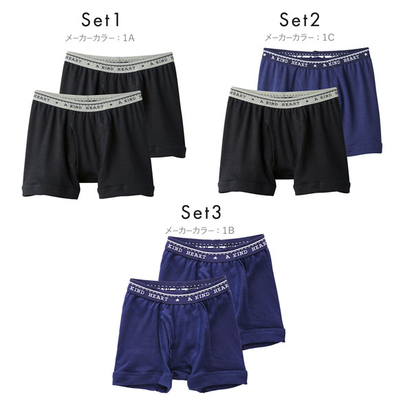 グンゼ GUNZE キッズ ジュニア 無地 ボクサーパンツ 2枚組 男児 子供肌着 綿100％ 100-160