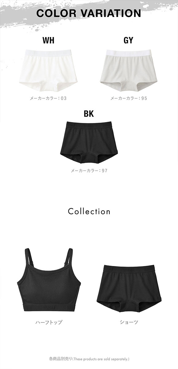 グンゼ ボディワイルド レディース 綿混リブボクサーパンツ BODYWILD GUNZE