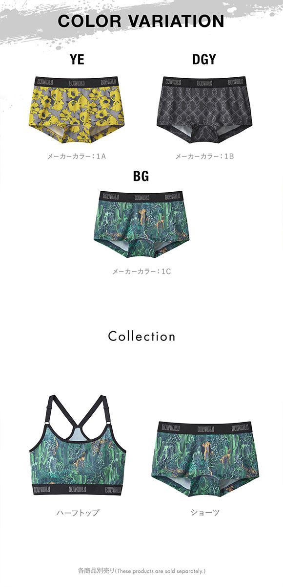 グンゼ ボディワイルド レディース プリントボクサーパンツ BODYWILD GUNZE