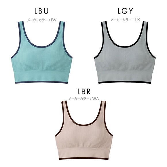 グンゼ BODY WILD 3D MADE 成型 リブハーフトップ レディース GUNZE ボディワイルド ヨガ ピラティス