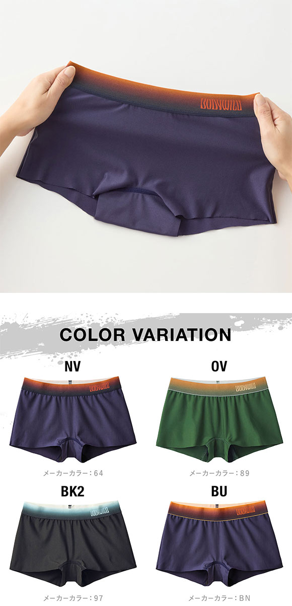 グンゼ ボディワイルド レディース ボクサーパンツ EZX BODYWILD GUNZE