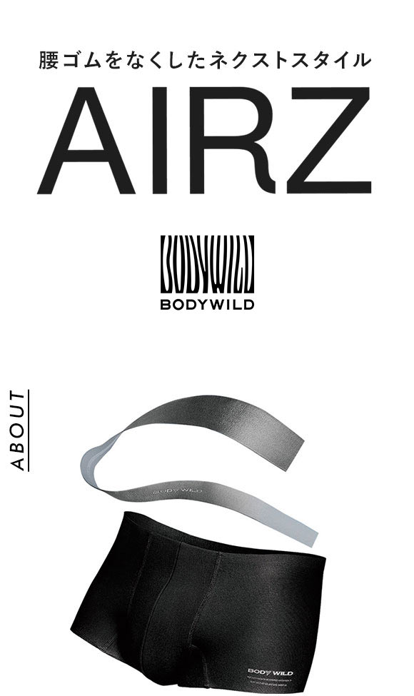 グンゼ ボディワイルド レディース エアーズ ボクサーパンツ BODYWILD GUNZE