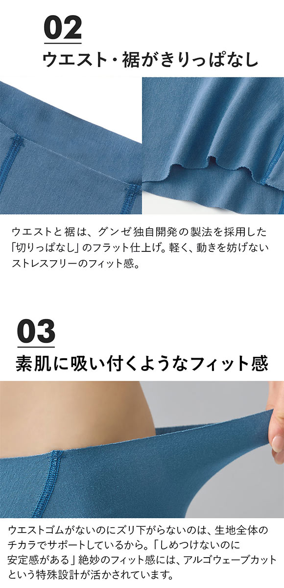 グンゼ ボディワイルド レディース エアーズ ボクサーパンツ BODYWILD GUNZE