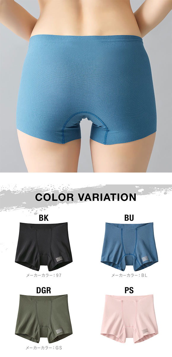 グンゼ ボディワイルド レディース エアーズ ボクサーパンツ BODYWILD GUNZE