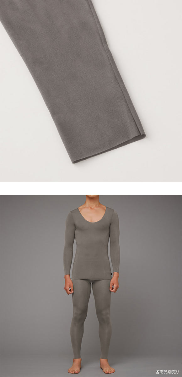 グンゼ BODY WILD カットオフ タイツ メンズ GUNZE ボディワイルド 前とじ