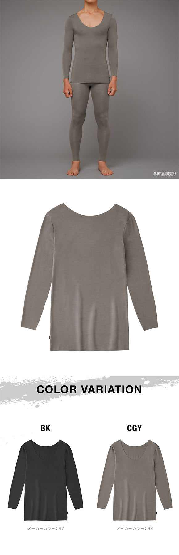 グンゼ BODY WILD カットオフ ボートネック ロングスリーブ シャツ メンズ GUNZE ボディワイルド