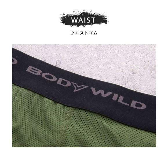 グンゼ GUNZE ボディワイルド BODY WILD ボクサーパンツ 2点セット メンズ 吸汗速乾 メッシュ BWB084J