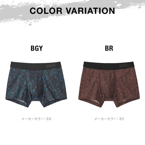 グンゼ BODY WILD カモフラ柄 ストレッチメッシュ ボクサーパンツ メンズ 前閉じ 吸水速乾 ボディワイルド GUNZE