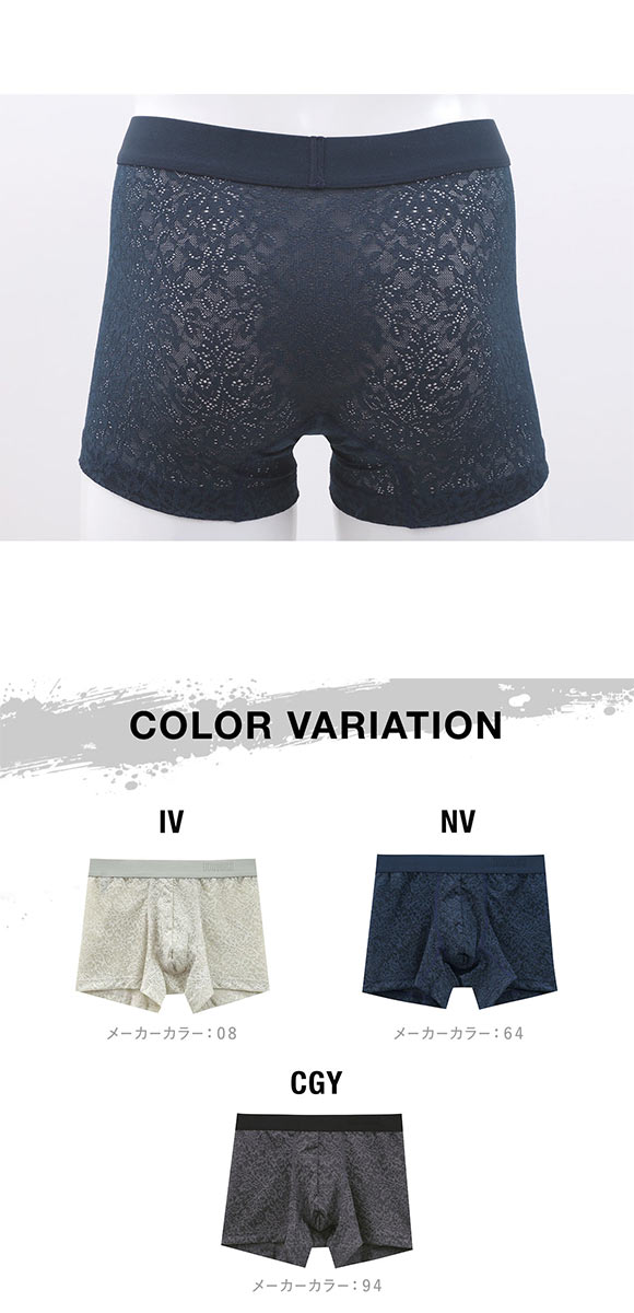 ボディワイルド レース ボクサーパンツ 前閉じ メンズ BODYWILD
