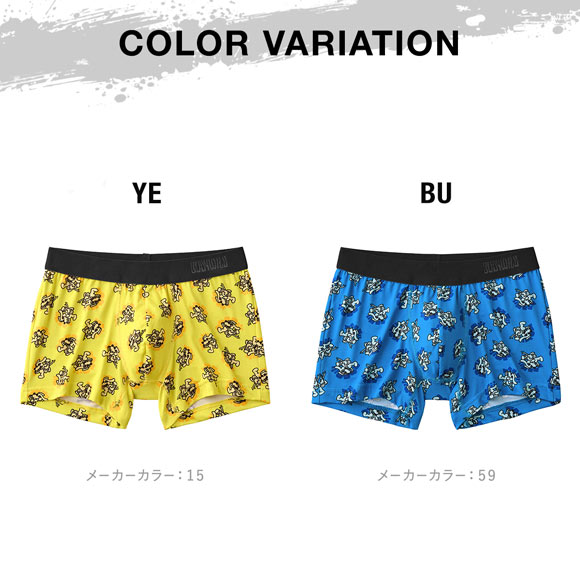 グンゼ BODY WILD ポップドッグ柄 ボクサーパンツ 前閉じ メンズ GUNZE ボディワイルド