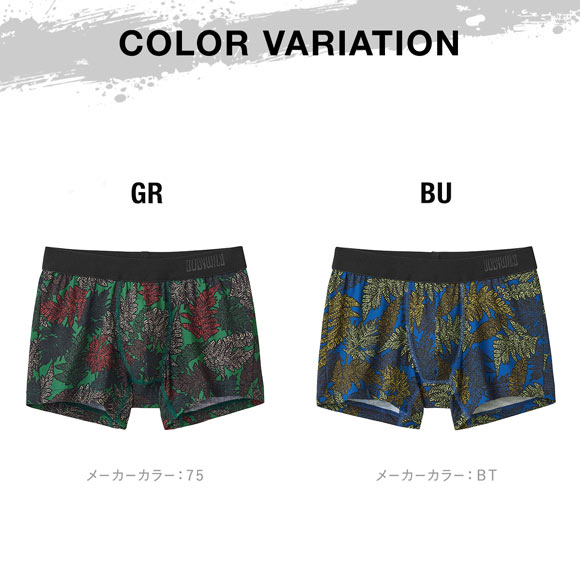 グンゼ BODY WILD リーフカモ柄 ボクサーパンツ 前閉じ メンズ GUNZE ボディワイルド