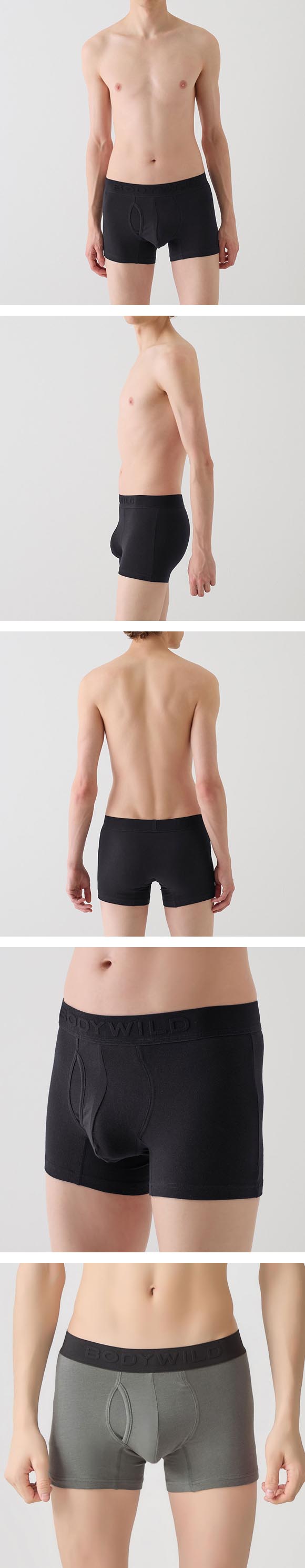 グンゼ GUNZE ボディワイルド BODYWILD オーガニックコットン混 ボクサーパンツ メンズ 前あき
