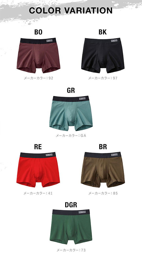 グンゼ GUNZE ボディワイルド BODY WILD 前閉じ ボクサーパンツ メンズ オーガニックコットン混 M L