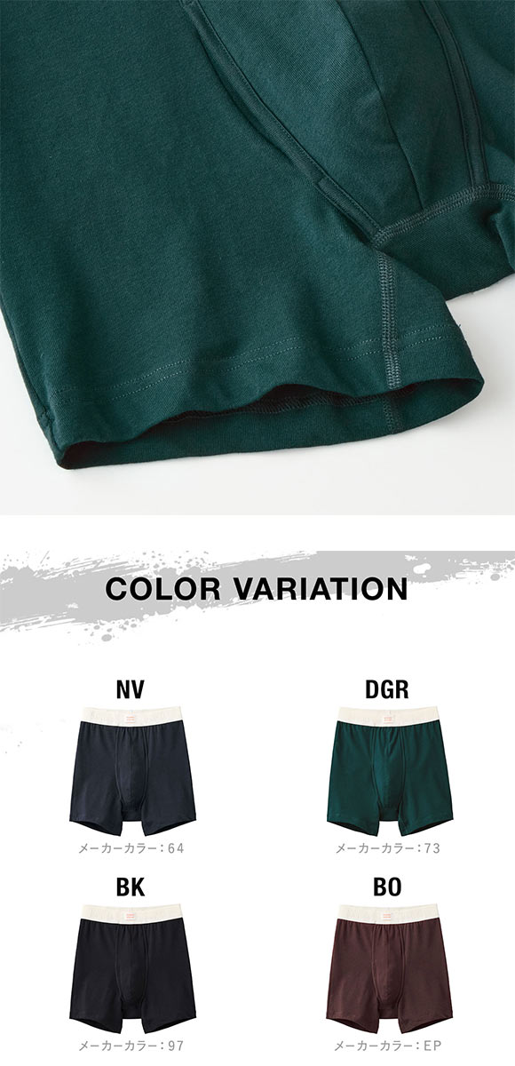 グンゼ ボディワイルド ビームス オーガニックコットン混 ボクサーパンツ メンズ GUNZE BODY WILD by BEAMS DESIGN BORDER