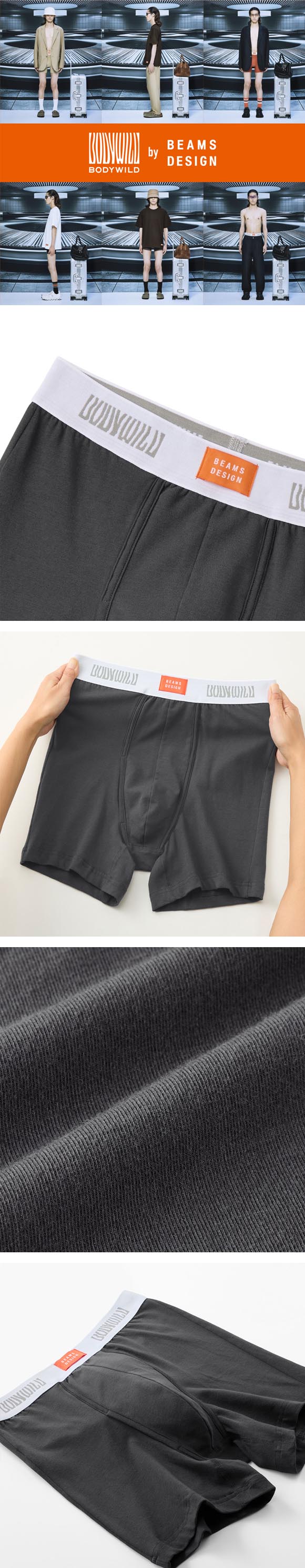 グンゼ BODY WILD by BEAMS DESIGN オーガニックコットン ボクサーパンツ メンズ ビームス GUNZE ボディワイルド 前あき