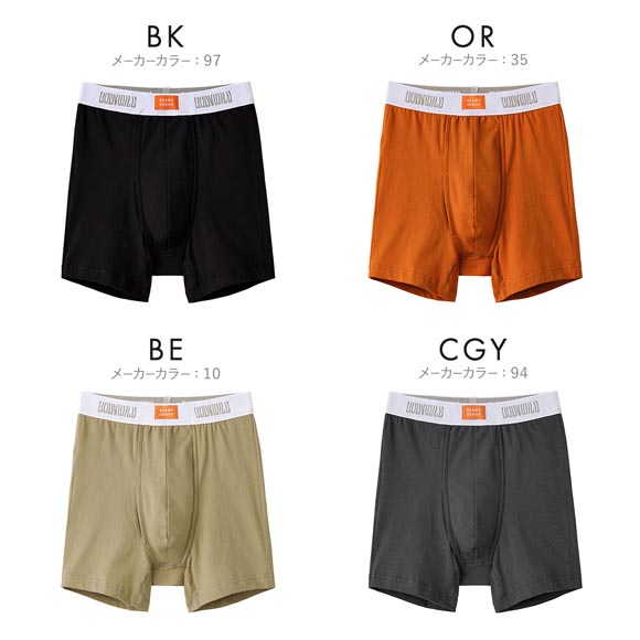 グンゼ BODY WILD by BEAMS DESIGN オーガニックコットン ボクサーパンツ メンズ ビームス GUNZE ボディワイルド 前あき