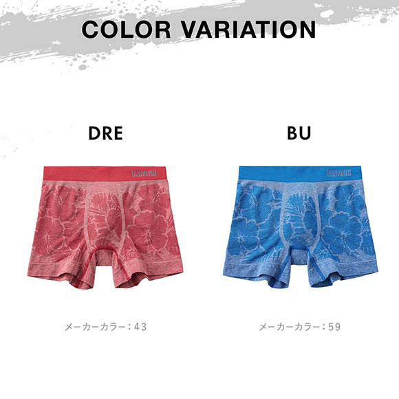 グンゼ BODY WILD ハイビスカス柄 立体成型 ボクサーパンツ 前閉じ メンズ GUNZE ボディワイルド
