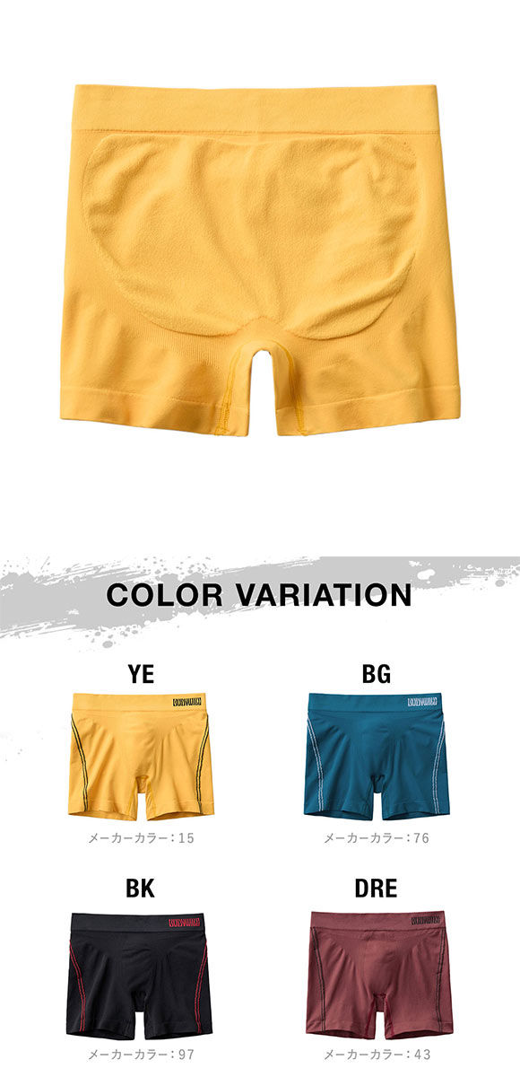 グンゼ GUNZE ボディワイルド BODY WILD セミロングボクサーパンツ メンズ 立体成型 e-BOXER 前とじ 日本製