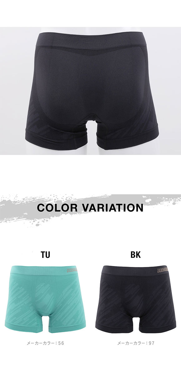 ボディワイルド ボクサーパンツ 立体成型 セミロングボクサー メンズ 前とじ BODYWILD