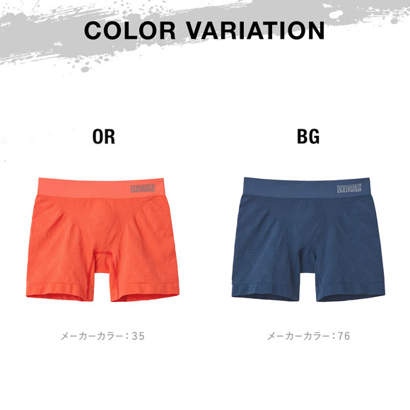 グンゼ BODY WILD e-BOXER ラインジオメトリック柄 セミロング ボクサーパンツ メンズ 立体成型 前とじ GUNZE ボディワイルド