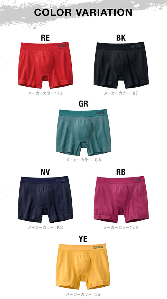 グンゼ GUNZE ボディワイルド BODY WILD ボクサーパンツ 3D-Boxer 立体成型 メンズ 前とじ 日本製