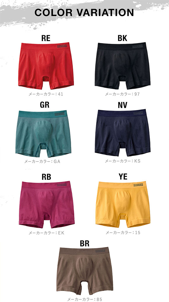 グンゼ GUNZE ボディワイルド BODY WILD ボクサーパンツ 3D-Boxer 立体成型 メンズ 前とじ 日本製