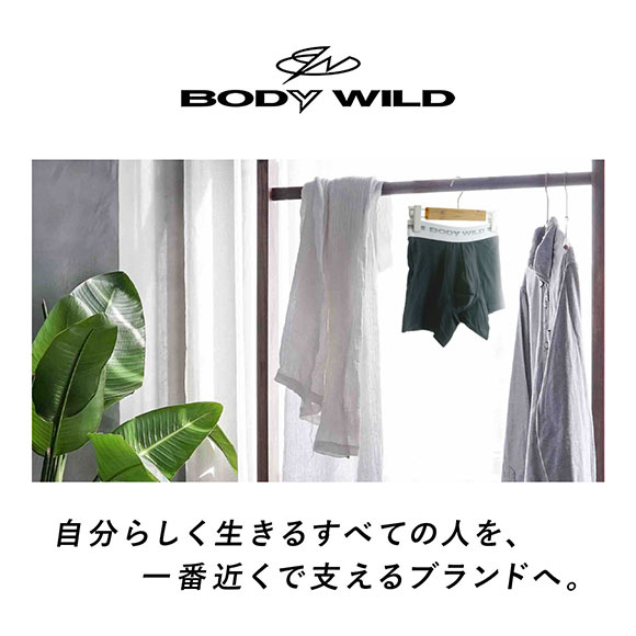 グンゼ GUNZE ボディワイルド BODYWILD ボクサーパンツ メンズ 前とじ 立体成型 ソリッド 二枚組 日本製
