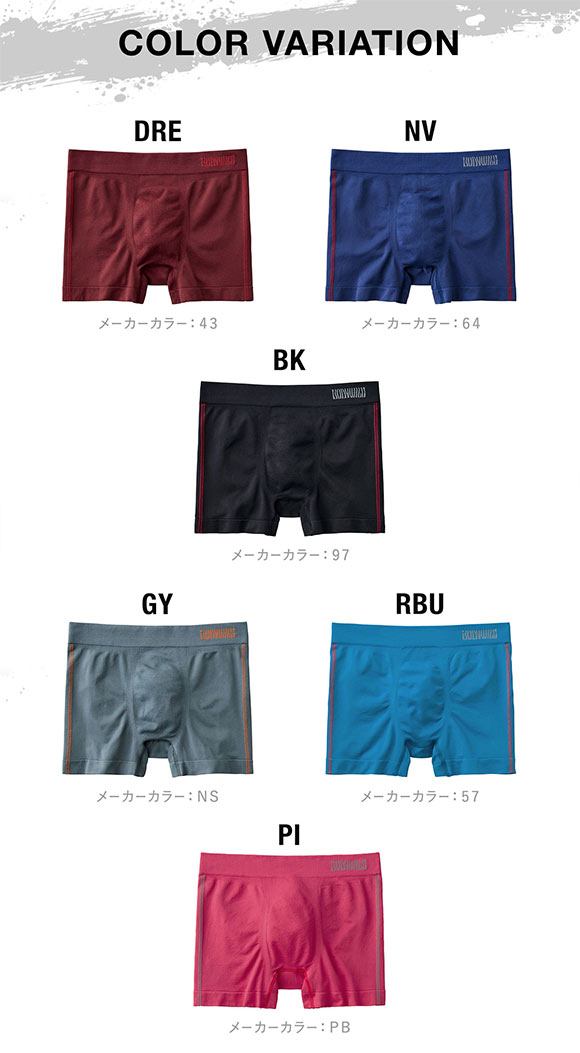 グンゼ GUNZE ボディワイルド BODY WILD ボクサーパンツ メンズ 日本製 前とじ 3D-Boxer 立体成型