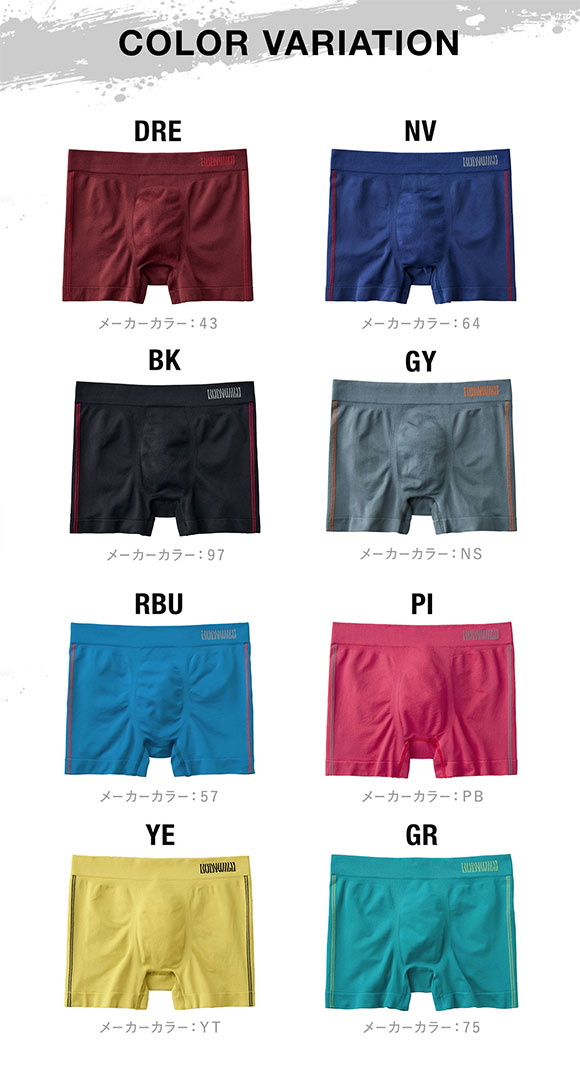 グンゼ GUNZE ボディワイルド BODY WILD ボクサーパンツ メンズ 日本製 前とじ 3D-Boxer 立体成型