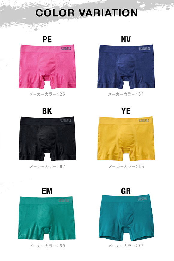 グンゼ GUNZE ボディワイルド BODY WILD 立体成型 ボクサーパンツ メンズ 前とじ 3D-Boxer ローライズ