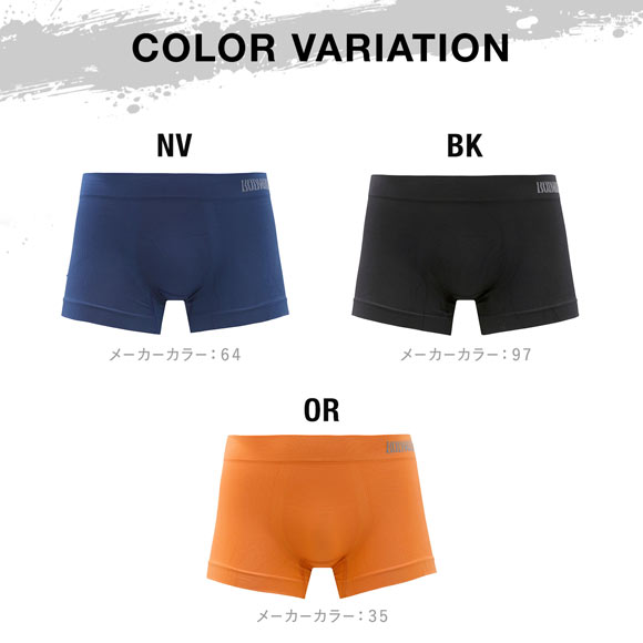 グンゼ BODY WILD 3D-Boxer ローライズ ボクサーパンツ メンズ 立体成型 前とじ GUNZE ボディワイルド