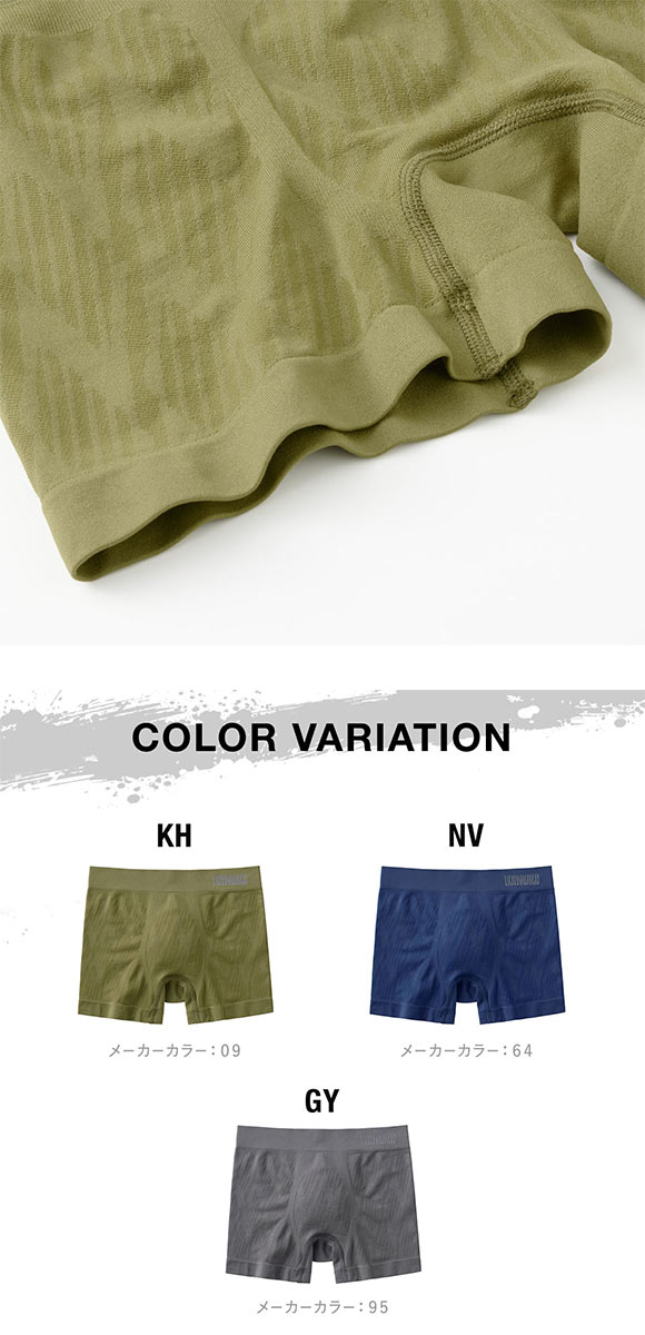 ボディワイルド ボクサーパンツ 立体成型 メンズ 前とじ ダイヤチェック柄 BODYWILD