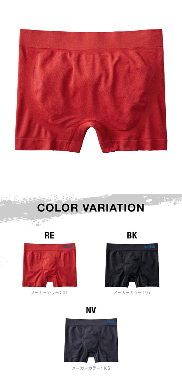 グンゼ GUNZE ボディワイルド BODY WILD ボクサーパンツ メンズ 日本製 3D-Boxer 立体成型 前閉じ メッシュ