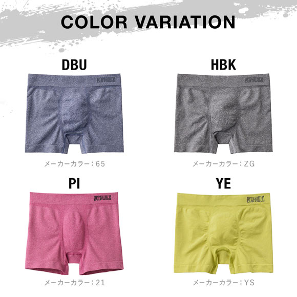 グンゼ BODY WILD 3D-Boxer メランジ調 ボクサーパンツ メンズ 立体成型 前とじ GUNZE ボディワイルド