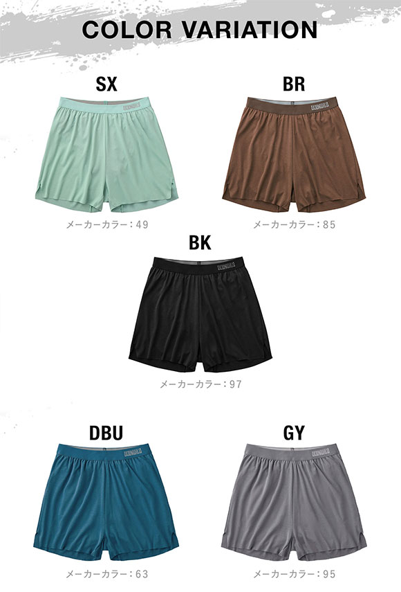 グンゼ GUNZE ボディワイルド BODY WILD フィットトランクス メンズ トランクス 前とじ