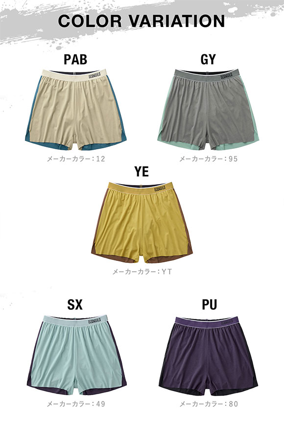 グンゼ GUNZE ボディワイルド BODY WILD フィットトランクス メンズ トランクス 前とじ