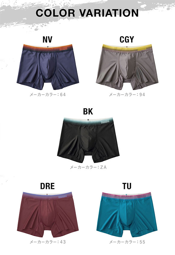 グンゼ GUNZE ボディワイルド BODY WILD イージーエックス EZX ボクサーパンツ メンズ 日本製 前とじ